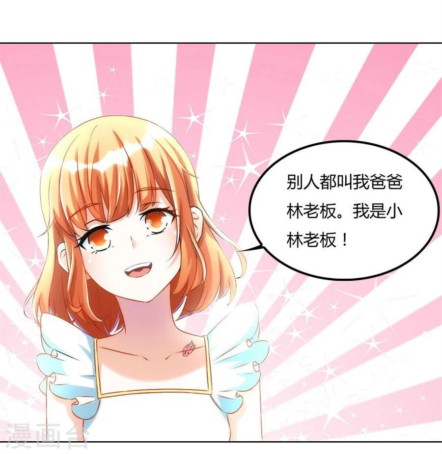 第99话 盖章，不许后悔-第99话