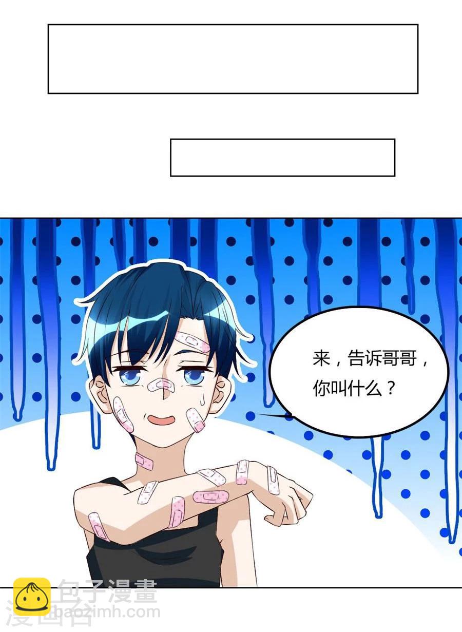 第99话 盖章，不许后悔-第99话