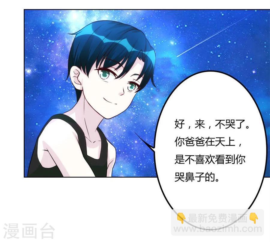 第99话 盖章，不许后悔-第99话