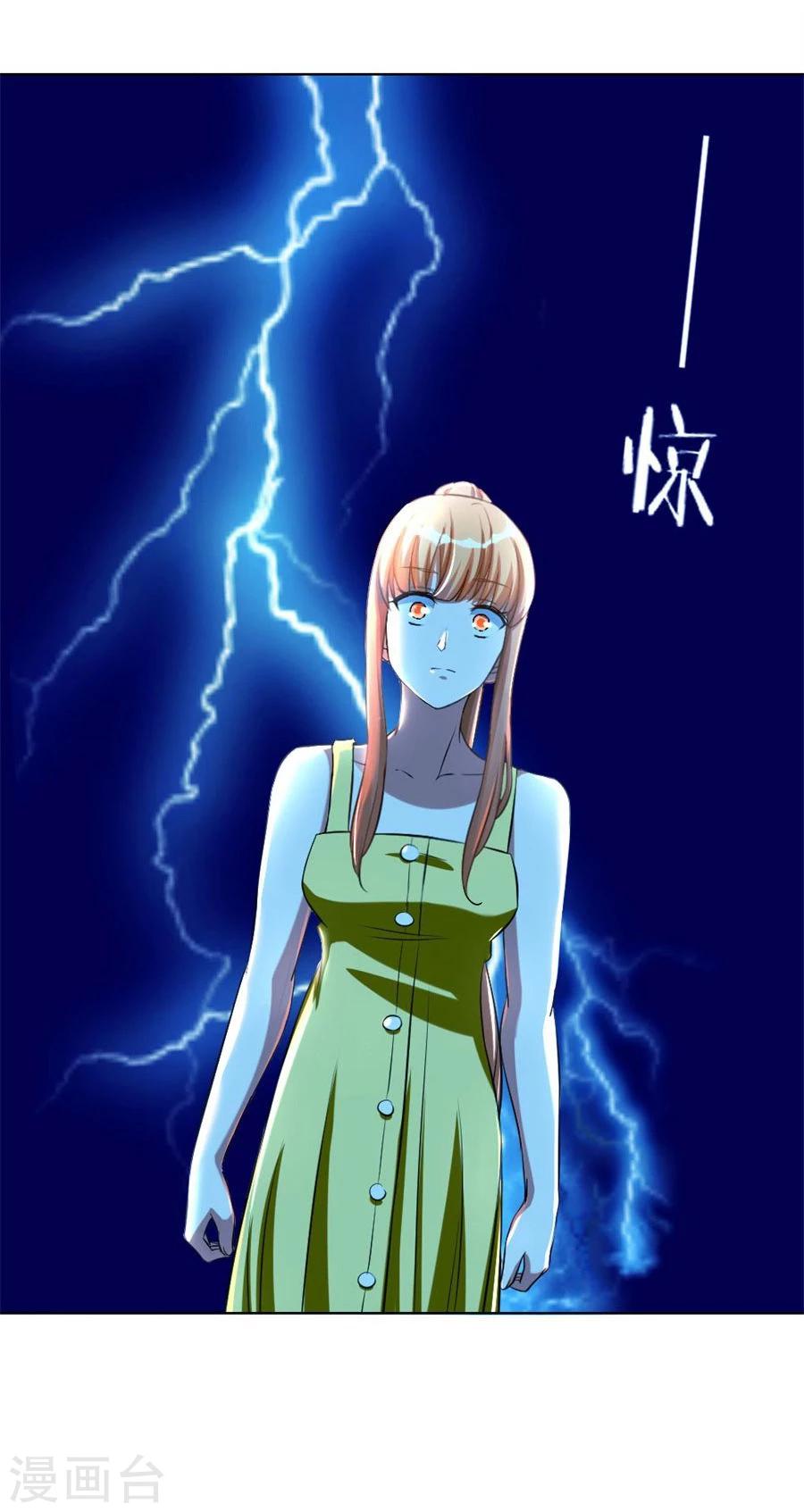 第99话 盖章，不许后悔-第99话