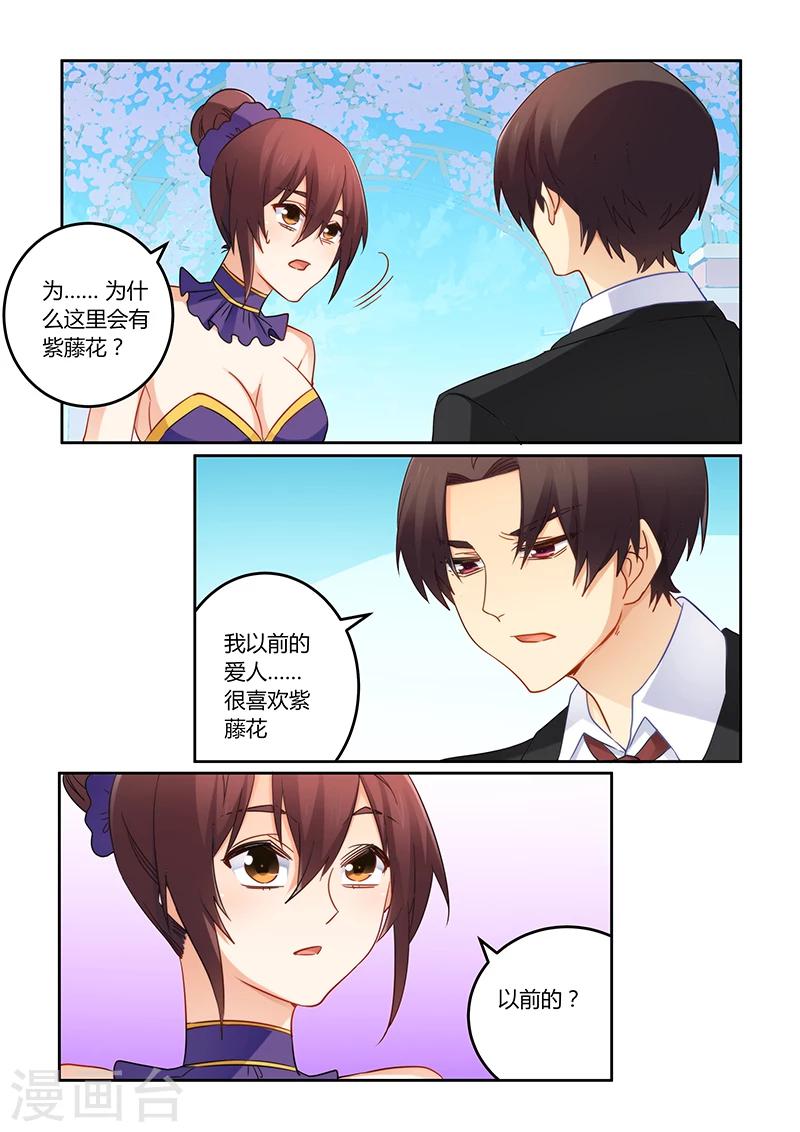 第104话 她会原谅你的-第105话