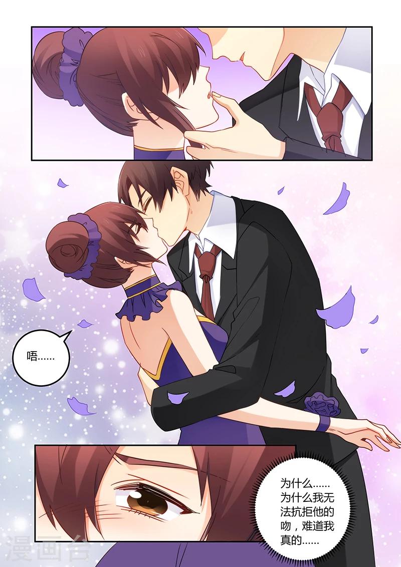 第104话 她会原谅你的-第105话