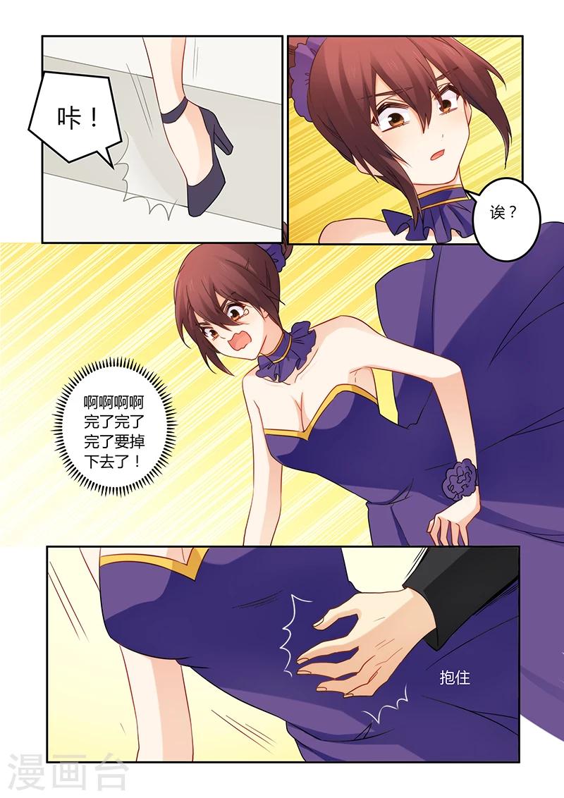 第104话 她会原谅你的-第105话