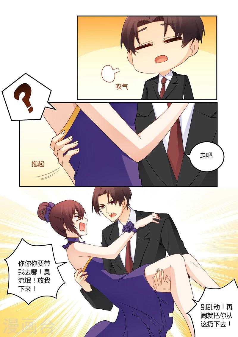 第104话 她会原谅你的-第105话