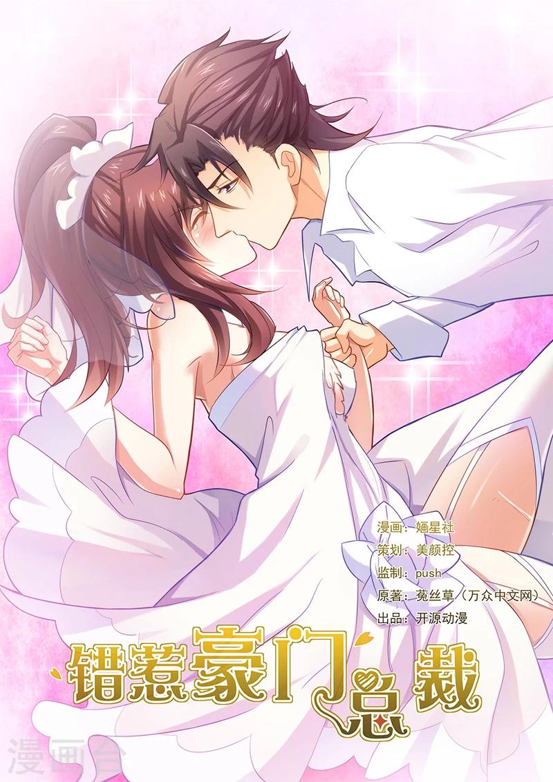 第3话 火爆场面-第3话