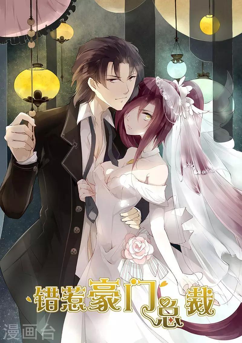 第41话 签合同-第41话