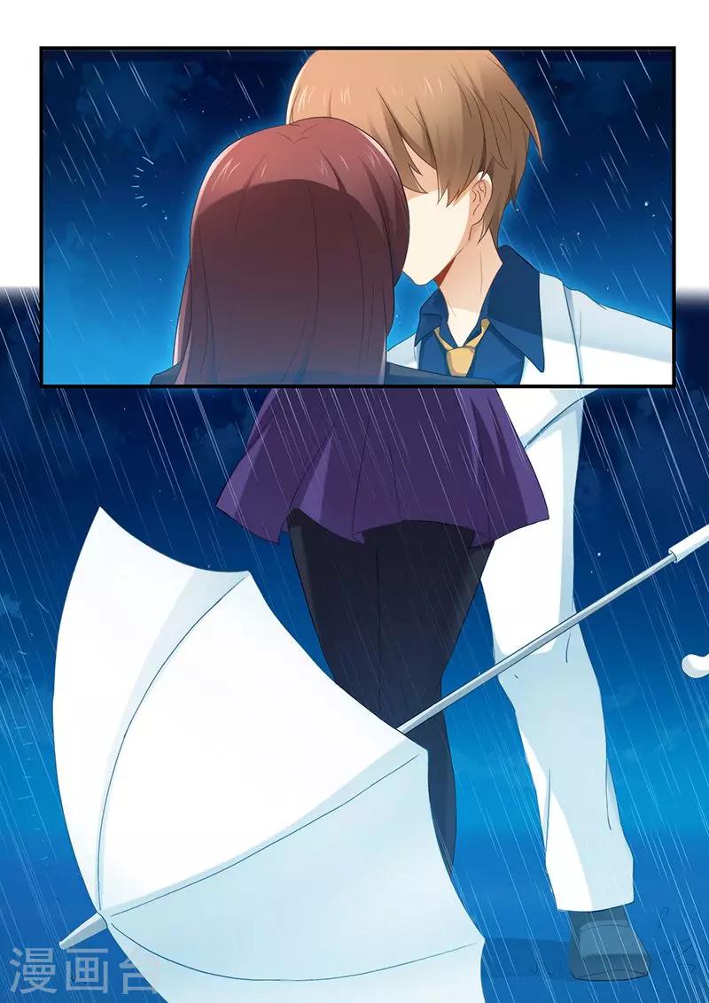 第51话 雨中接吻-第51话