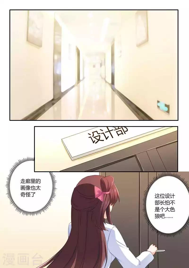 第53话 这个妹纸正点-第53话