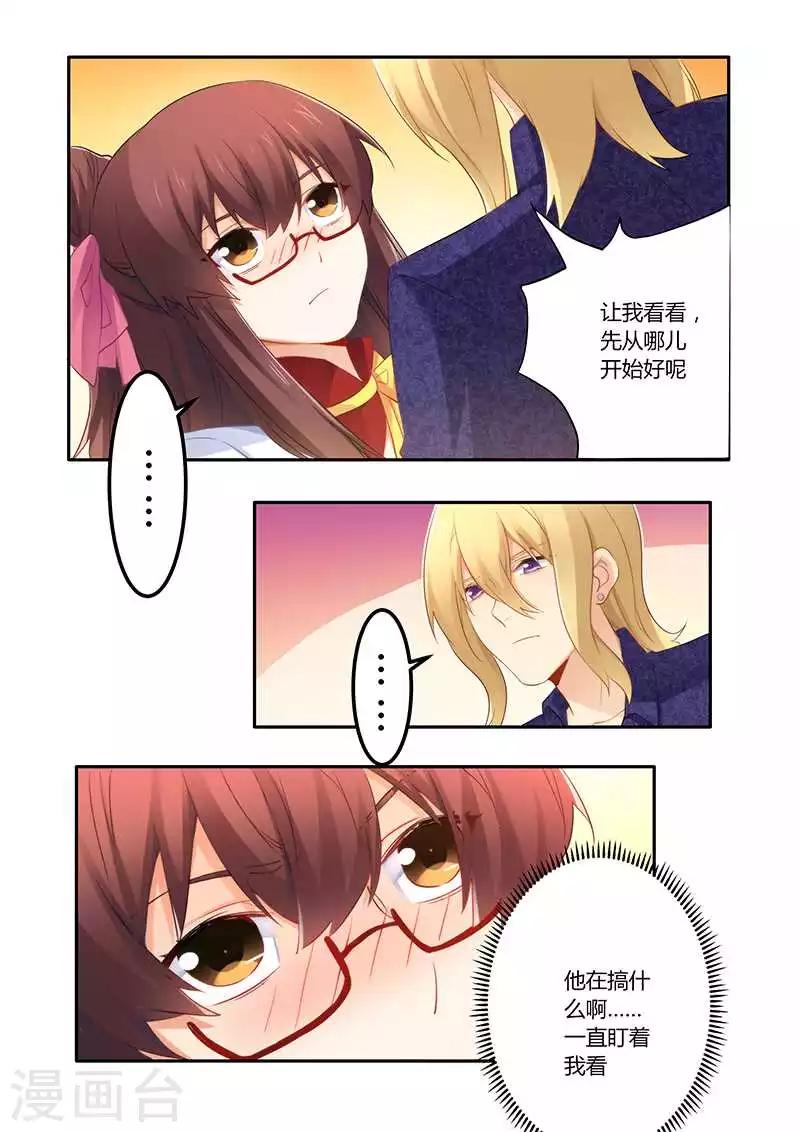 第53话 这个妹纸正点-第53话