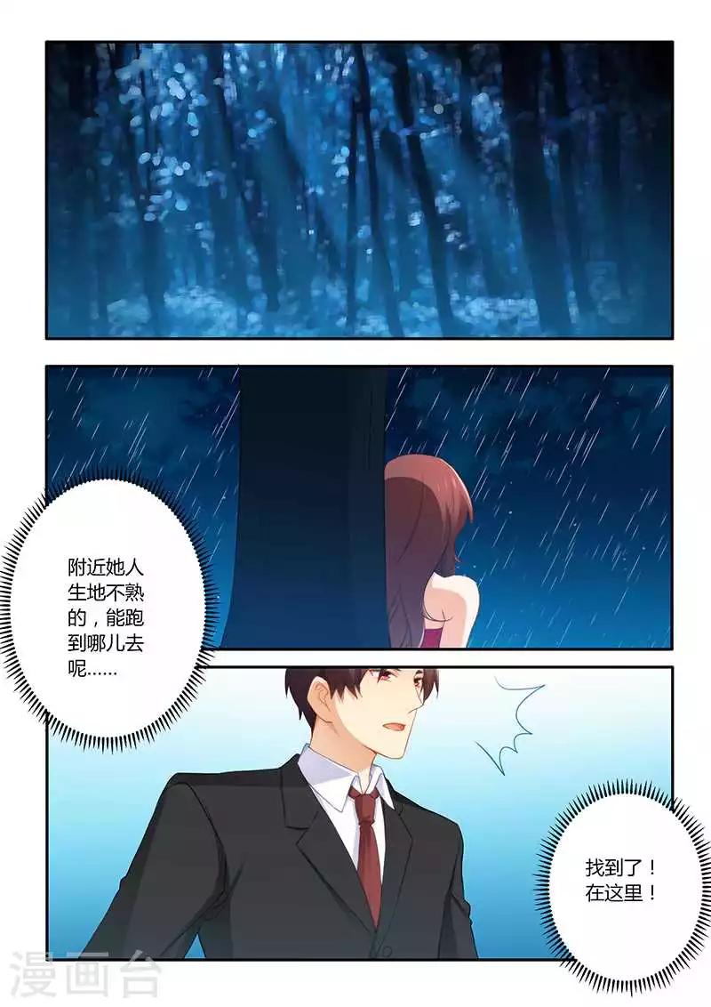 第59话 一起掉进泥坑-第59话