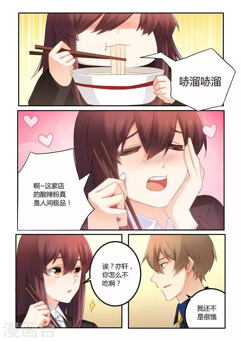 第63话 嫁给我好吗-第63话
