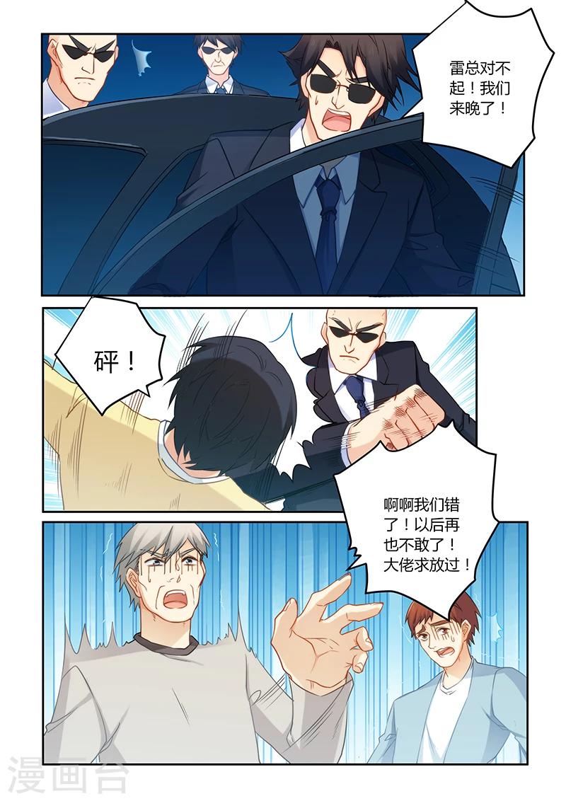 第75话 我不会丢下你的-第75话