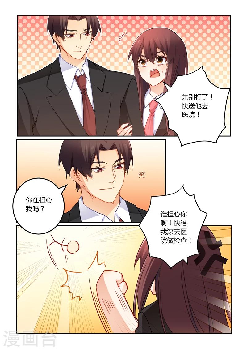 第75话 我不会丢下你的-第75话
