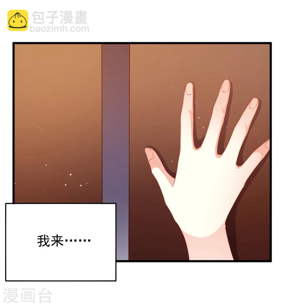 第1话 我，要成为偶像身后最强的女人！(1/2)-第1话