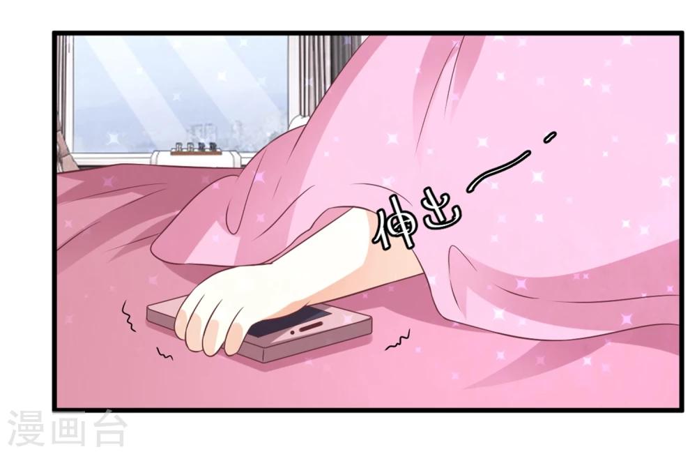 第1话 我，要成为偶像身后最强的女人！(1/2)-第1话