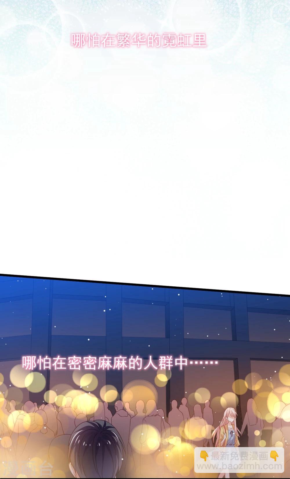 第1话 我，要成为偶像身后最强的女人！(1/2)-第1话
