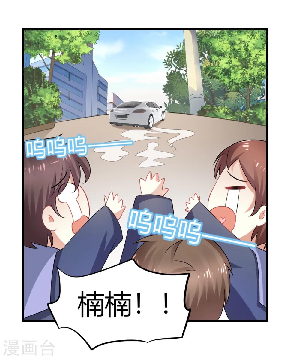 第1话 我，要成为偶像身后最强的女人！(1/2)-第1话