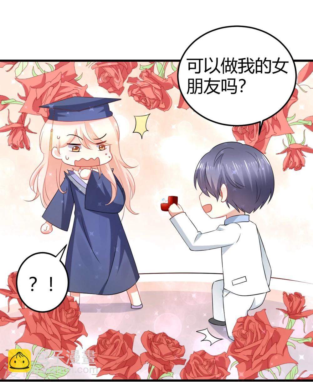 第1话 我，要成为偶像身后最强的女人！(1/2)-第1话