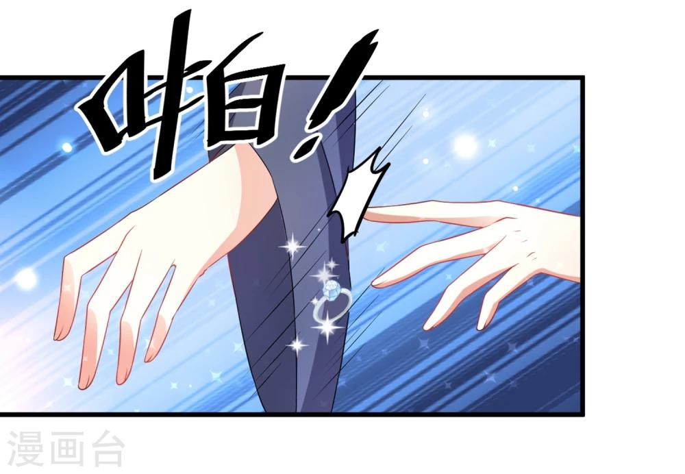 第1话 我，要成为偶像身后最强的女人！(1/2)-第1话