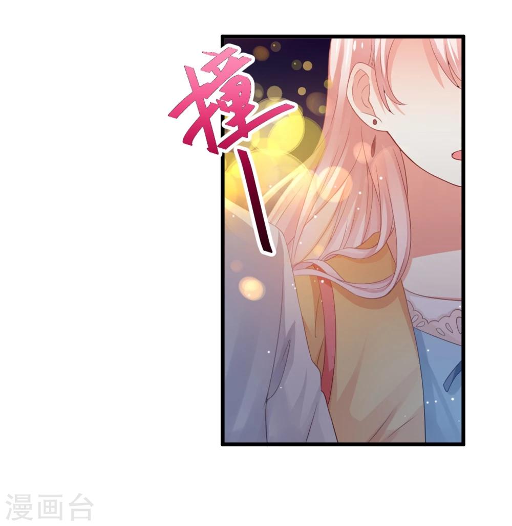 第1话 我，要成为偶像身后最强的女人！(1/2)-第1话