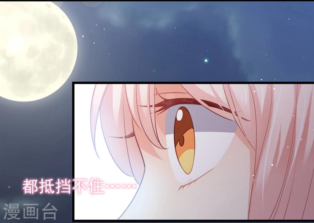 第1话 我，要成为偶像身后最强的女人！(1/2)-第1话