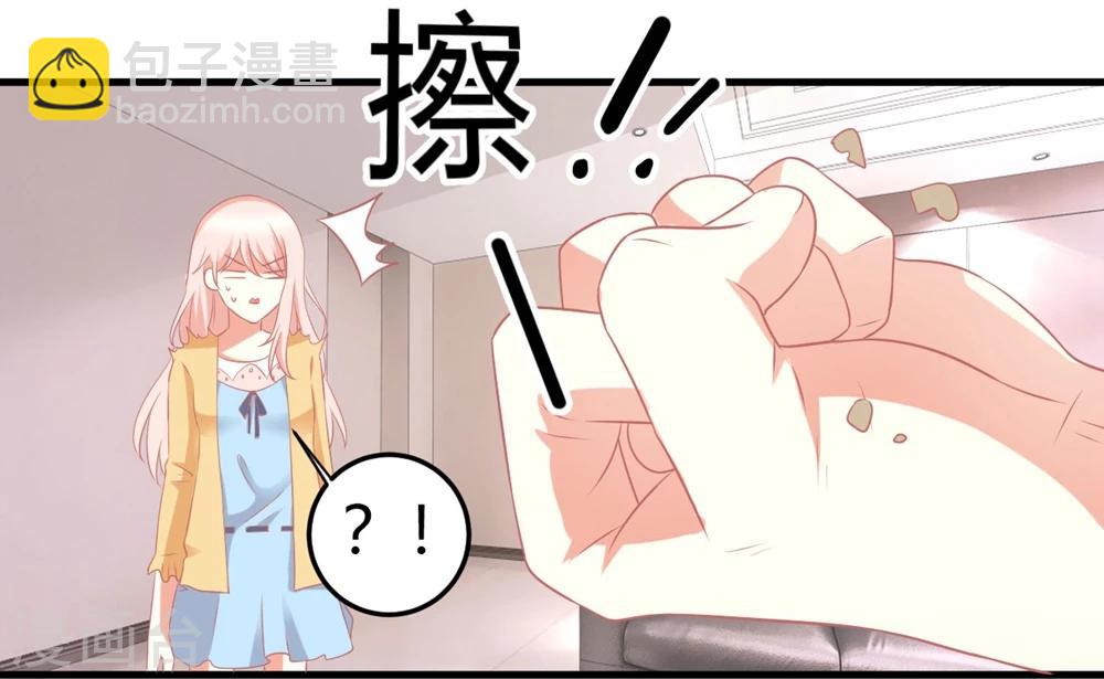 第13话 危机四伏的莫楠楠-第13话