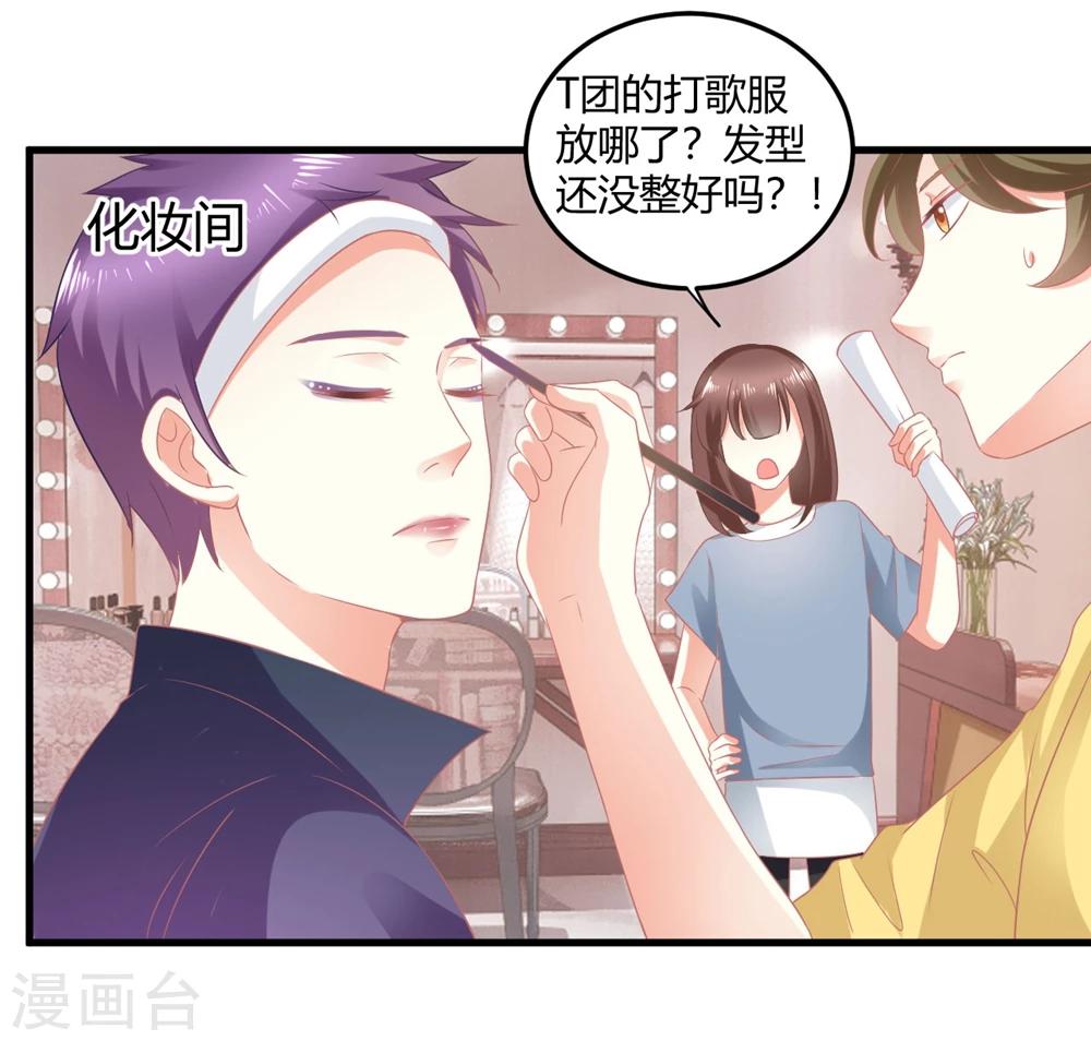 第13话 危机四伏的莫楠楠-第13话
