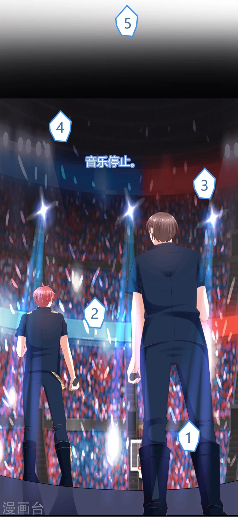第15话 莫楠楠，你这是在玩火！-第15话