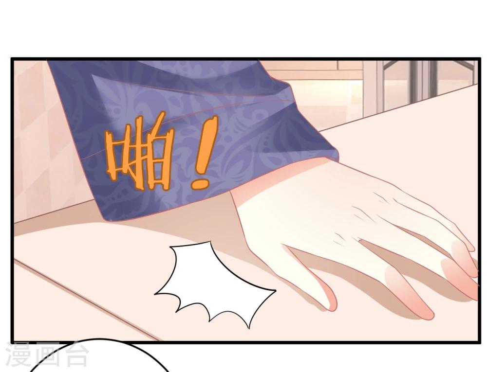 第17话 莫楠楠，你的狗总监找你-第17话