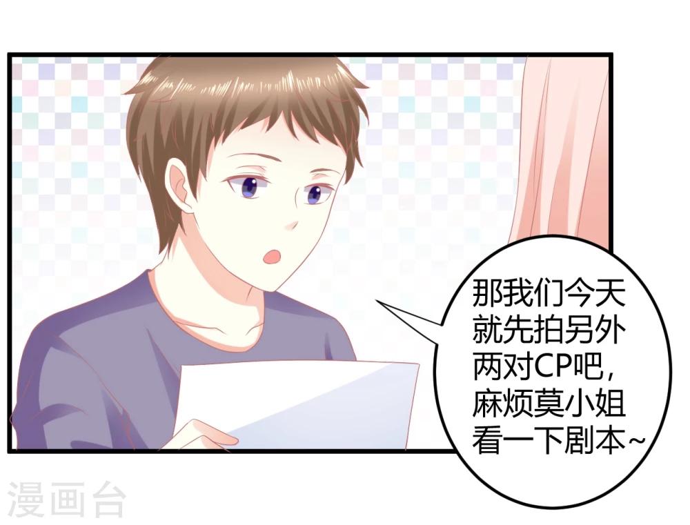 第19话 走开，莫挨老子！-第19话