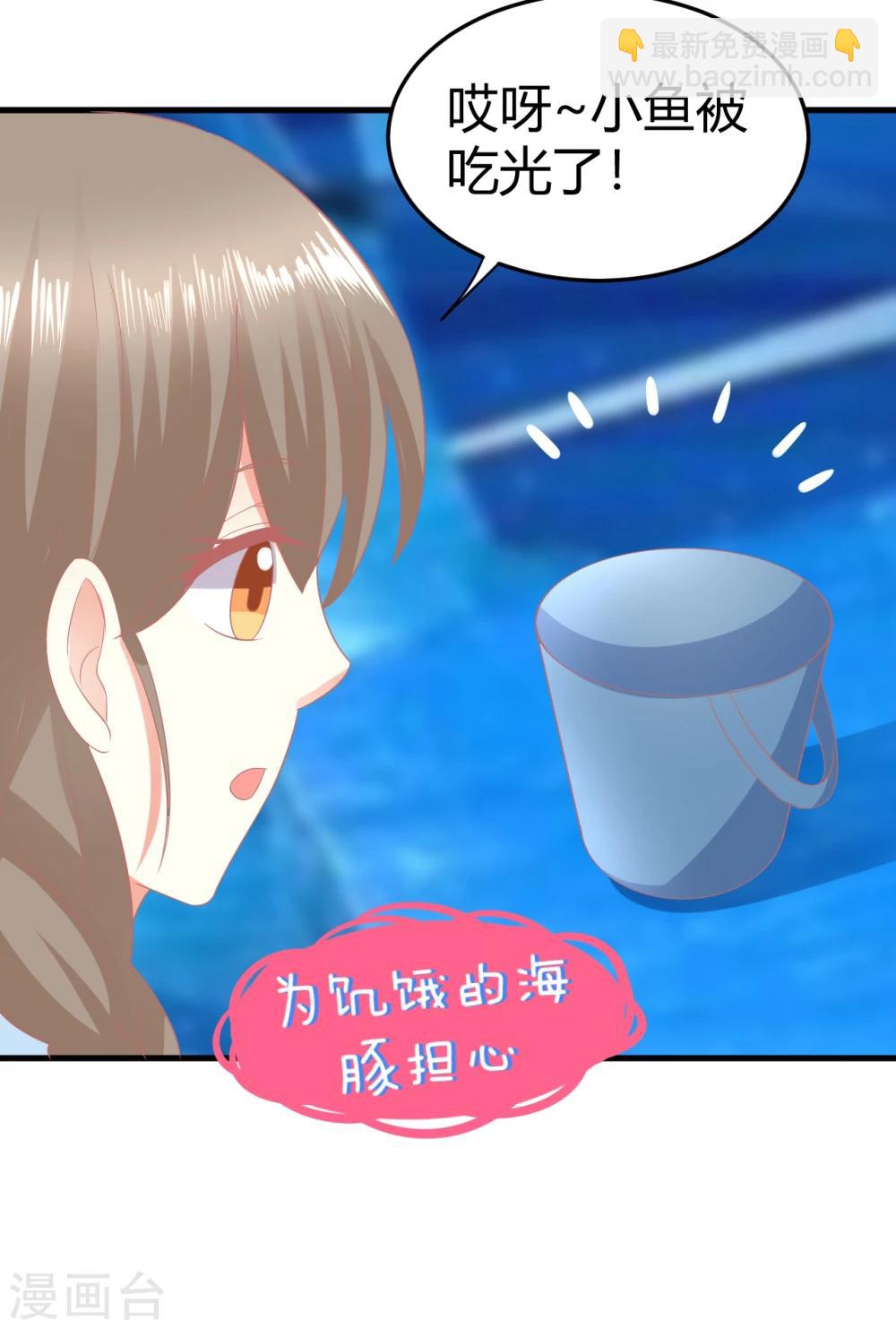 第19话 走开，莫挨老子！-第19话