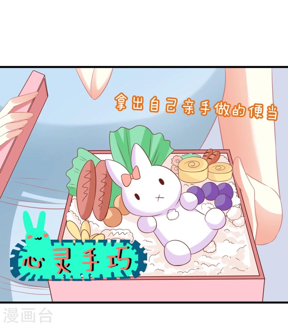 第19话 走开，莫挨老子！-第19话