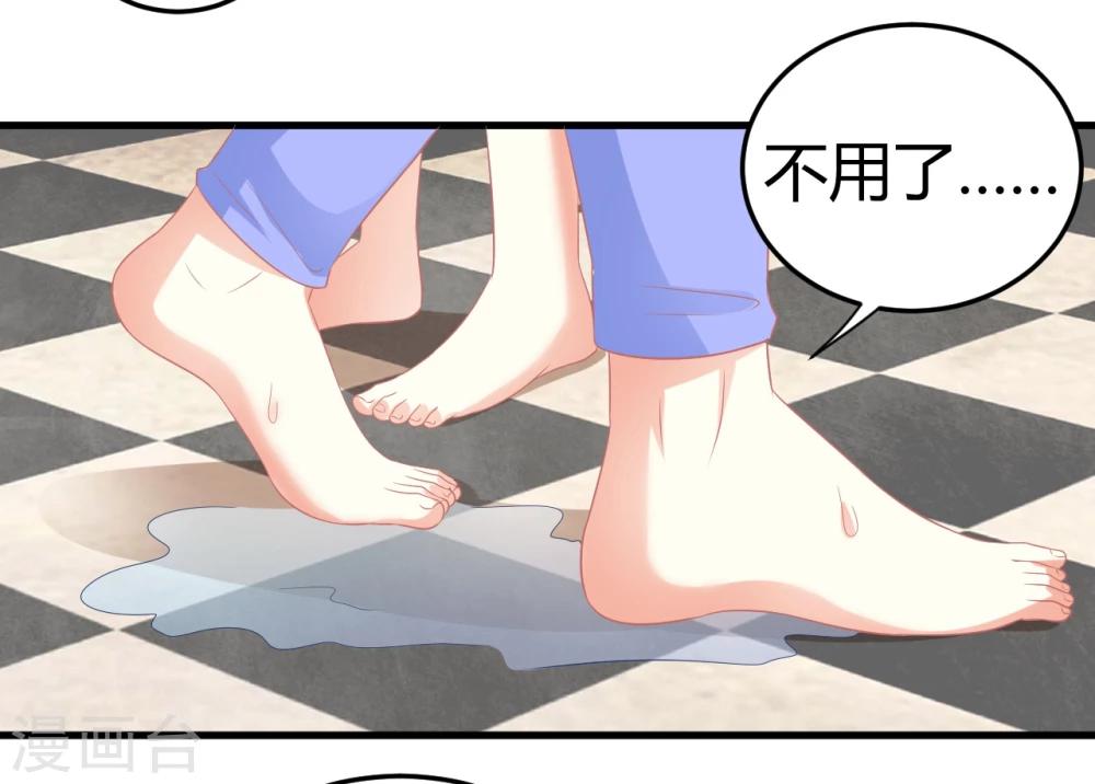 第19话 走开，莫挨老子！-第19话