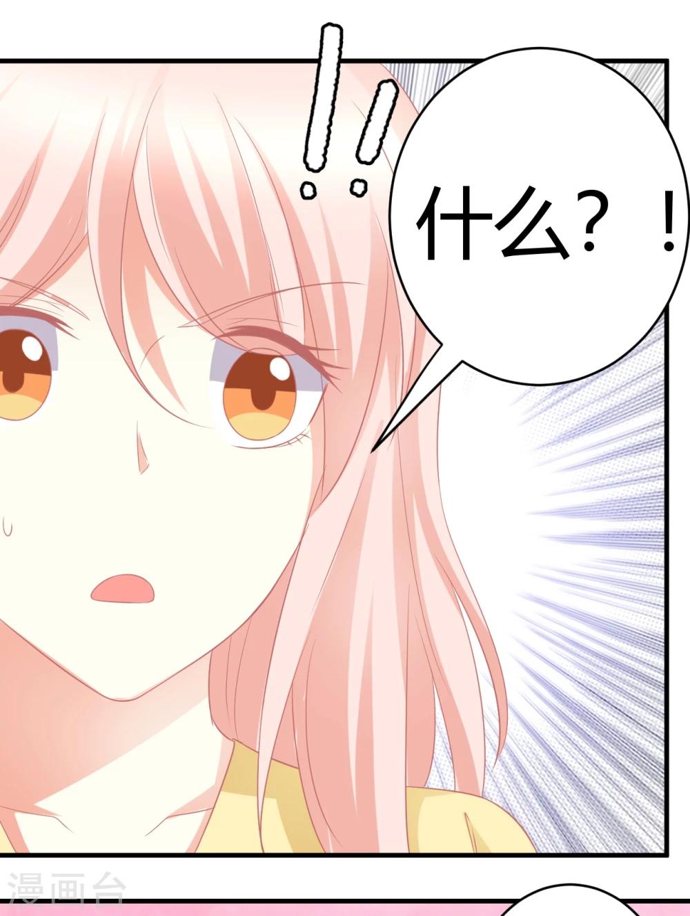 第19话 走开，莫挨老子！-第19话