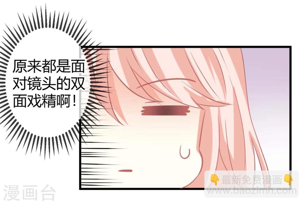 第3话 同居生活的开端！甜蜜or鬼畜？(1/2)-第3话