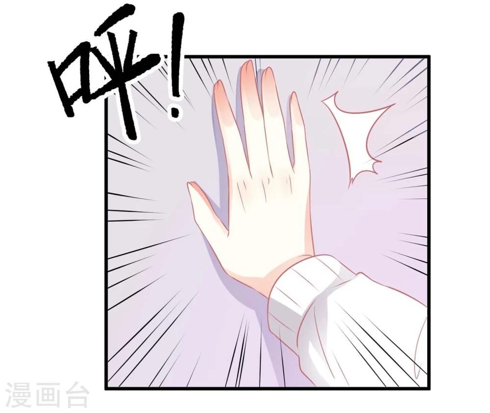 第3话 同居生活的开端！甜蜜or鬼畜？(1/2)-第3话
