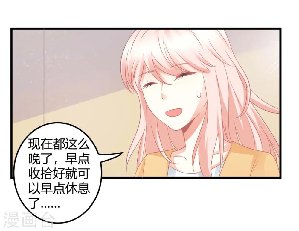 第3话 同居生活的开端！甜蜜or鬼畜？(1/2)-第3话