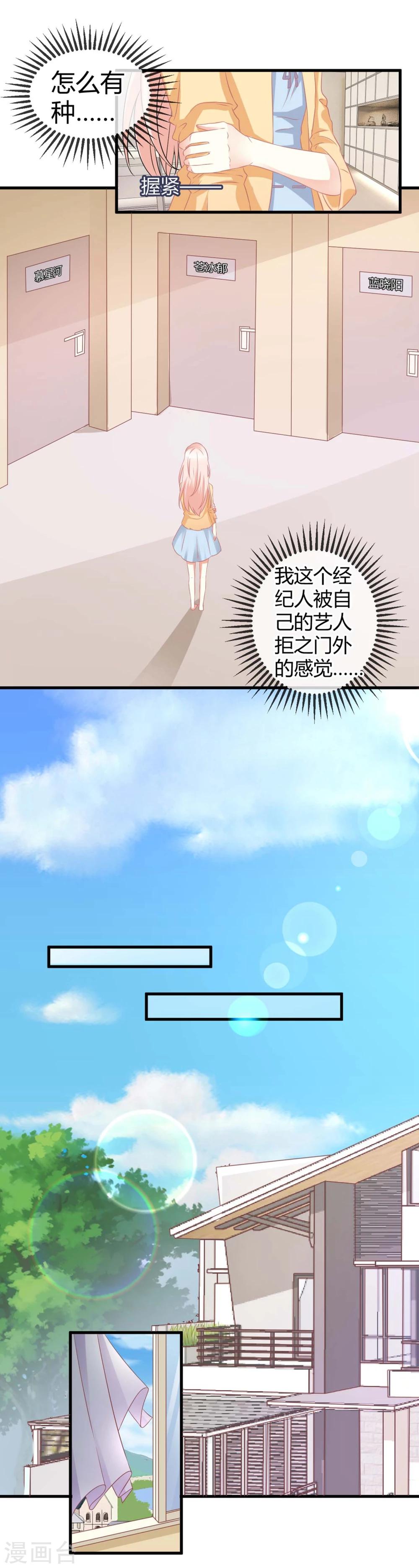 第3话 同居生活的开端！甜蜜or鬼畜？(1/2)-第3话