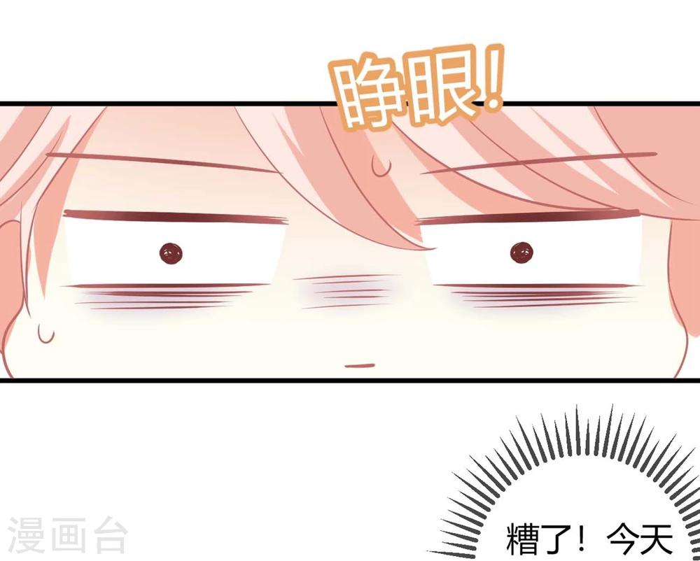 第3话 同居生活的开端！甜蜜or鬼畜？(1/2)-第3话