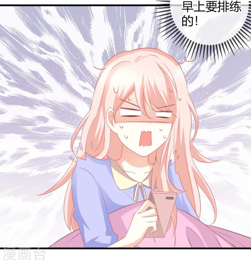 第3话 同居生活的开端！甜蜜or鬼畜？(1/2)-第3话