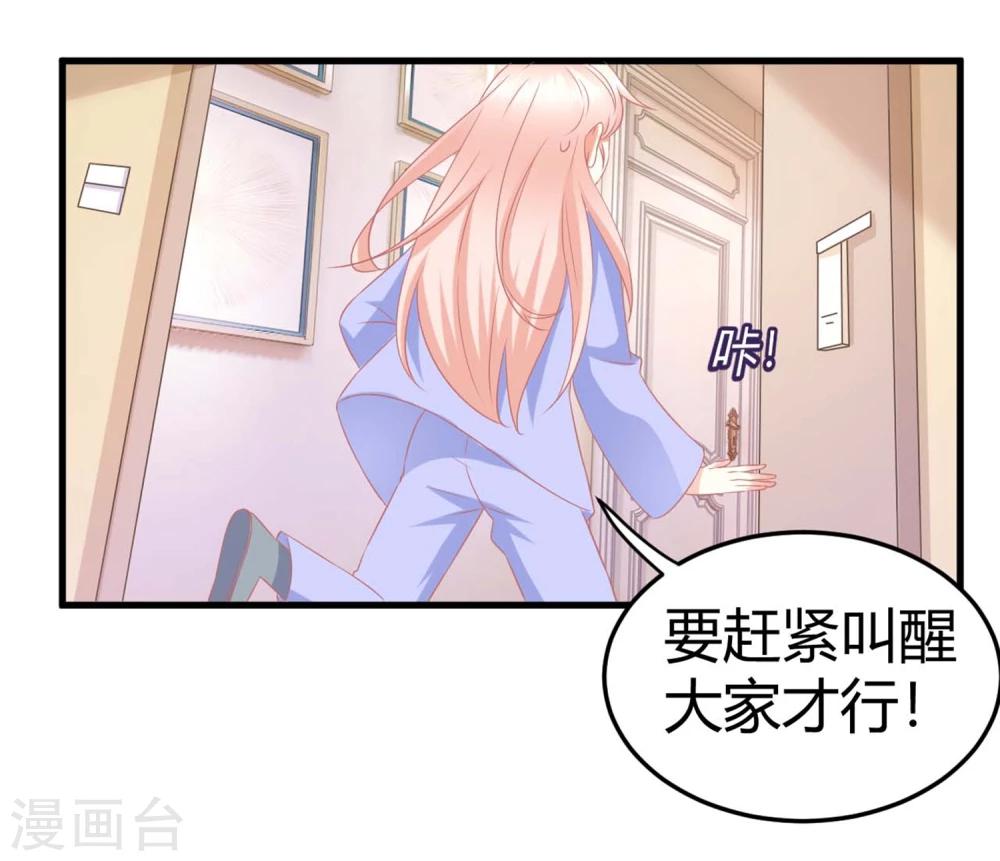 第3话 同居生活的开端！甜蜜or鬼畜？(1/2)-第3话