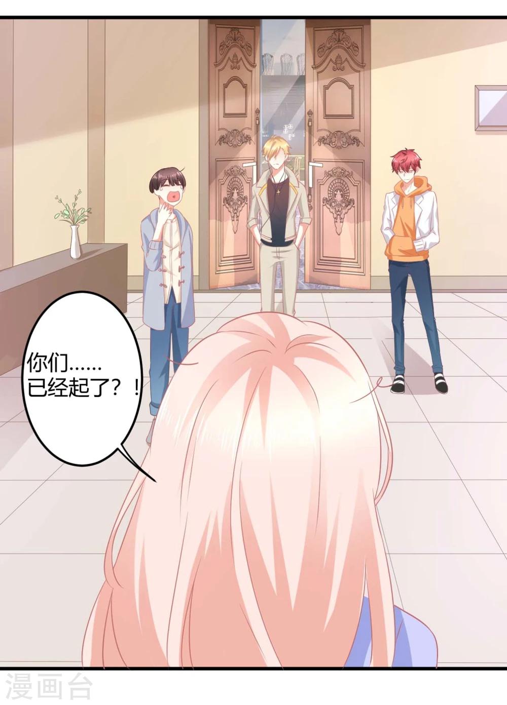 第3话 同居生活的开端！甜蜜or鬼畜？(1/2)-第3话