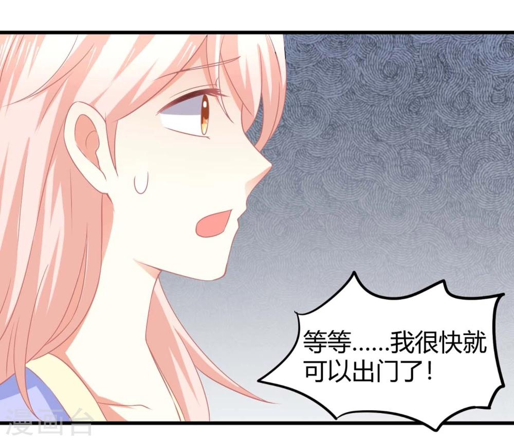 第3话 同居生活的开端！甜蜜or鬼畜？(1/2)-第3话