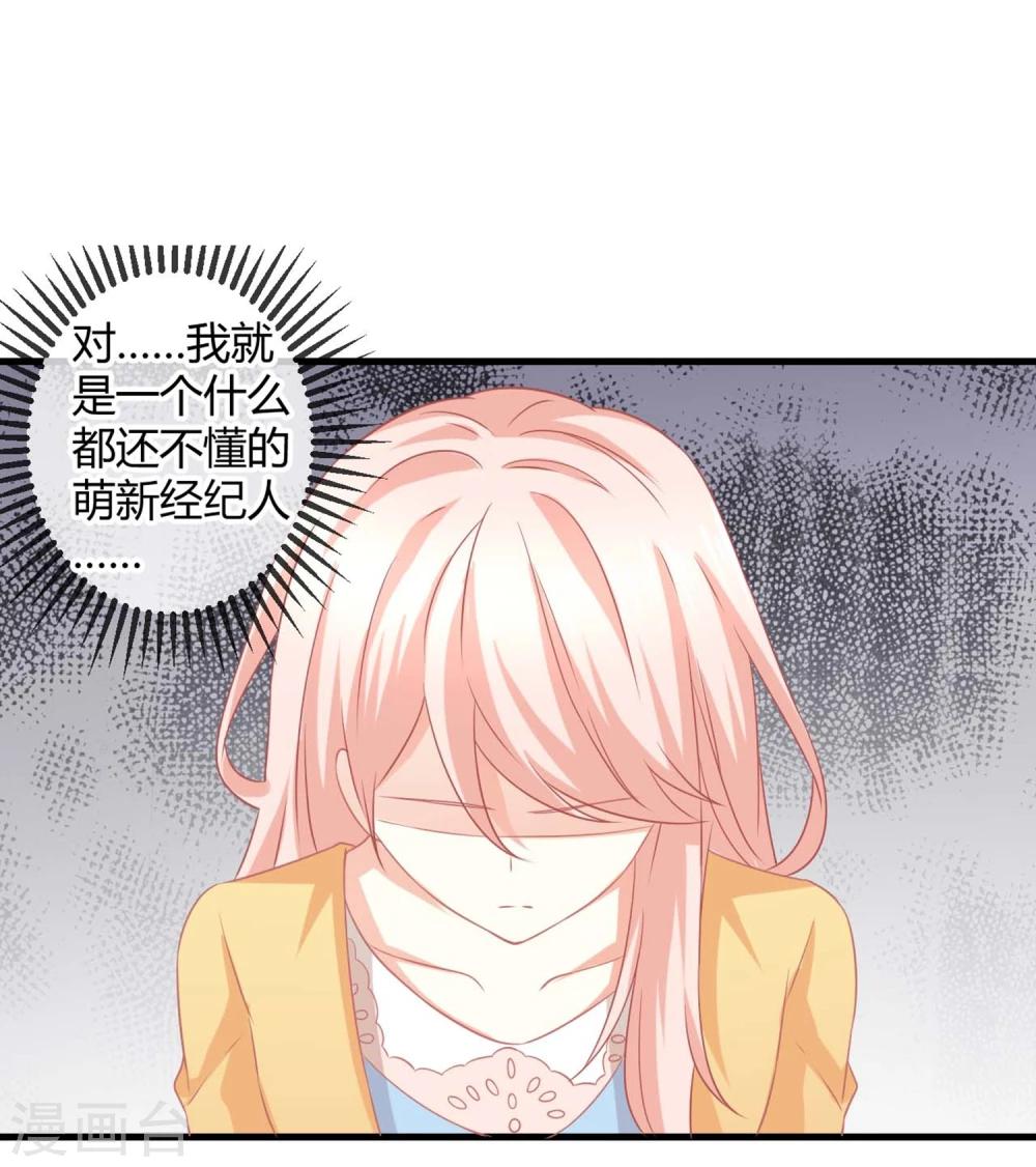 第3话 同居生活的开端！甜蜜or鬼畜？(1/2)-第3话