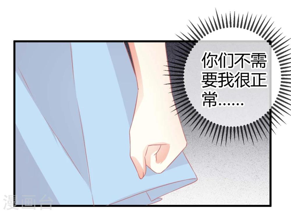 第3话 同居生活的开端！甜蜜or鬼畜？(1/2)-第3话