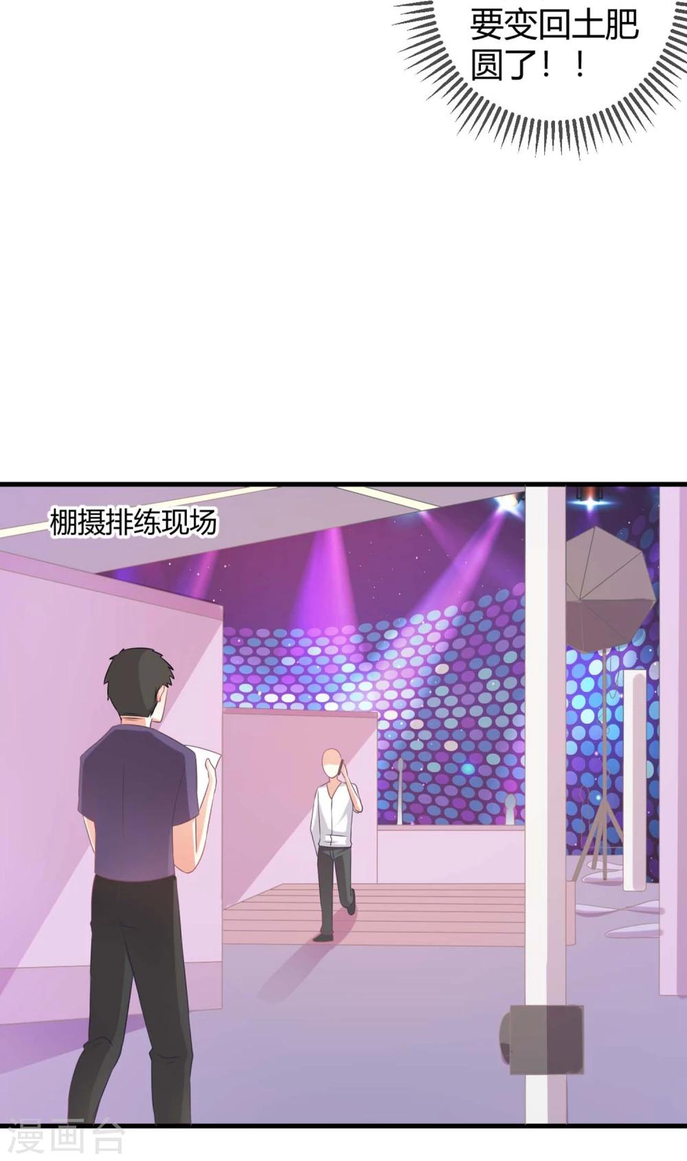 第3话 同居生活的开端！甜蜜or鬼畜？(1/2)-第3话