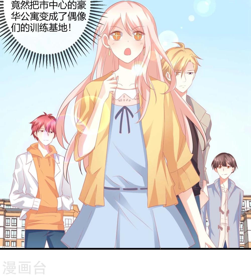 第3话 同居生活的开端！甜蜜or鬼畜？(1/2)-第3话