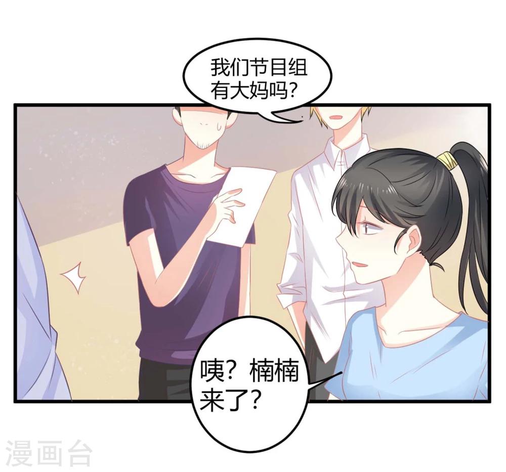 第3话 同居生活的开端！甜蜜or鬼畜？(1/2)-第3话