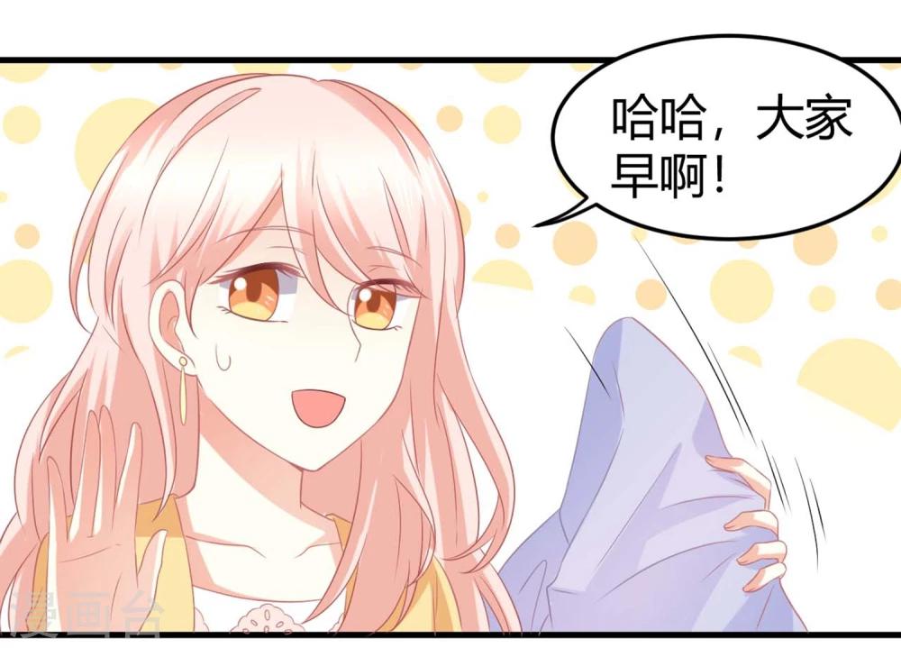 第3话 同居生活的开端！甜蜜or鬼畜？(1/2)-第3话