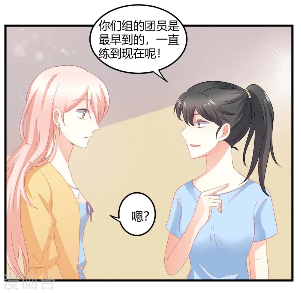 第3话 同居生活的开端！甜蜜or鬼畜？(1/2)-第3话